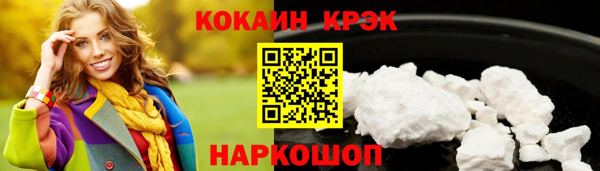 COCAIN Боливия Петропавловск-Камчатский