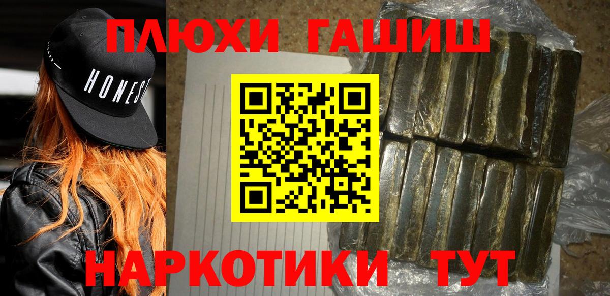 Гашиш Изолятор Петропавловск-Камчатский