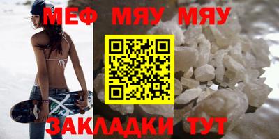 мет Бугуруслан