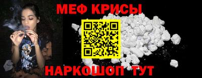 соль курить ск Будённовск