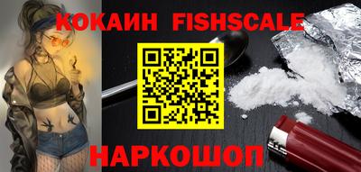 соль курить ск Будённовск