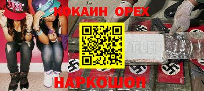 соль курить ск Будённовск