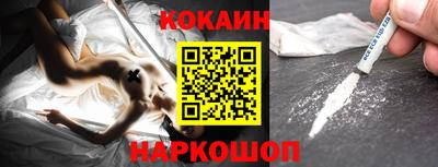 соль курить ск Будённовск