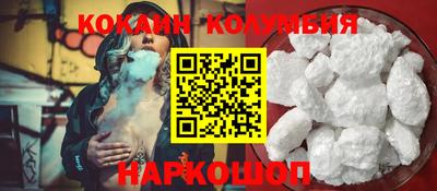 соль курить ск Будённовск