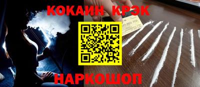 кокс Бузулук