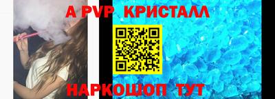 соль курить ск Будённовск