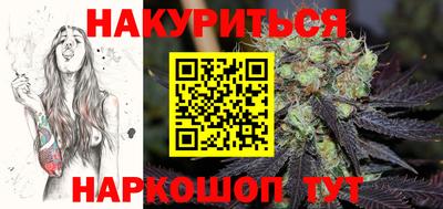 соль курить ск Будённовск