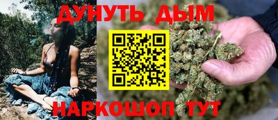 соль курить ск Будённовск