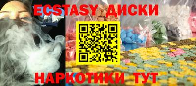 соль курить ск Будённовск