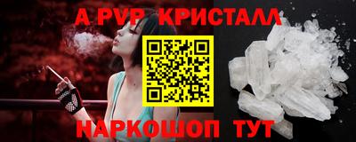 соль курить ск Будённовск