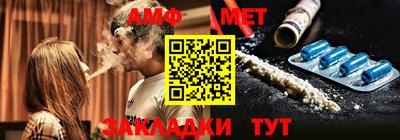 мет Бугуруслан