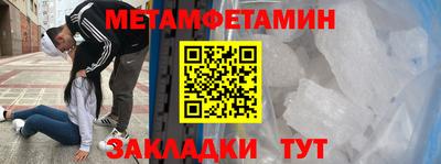 мет Бугуруслан