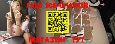 соль курить ск Будённовск