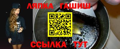 соль курить ск Будённовск