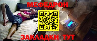 мет Бугуруслан