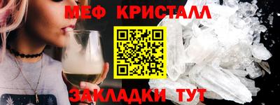 мет Бугуруслан