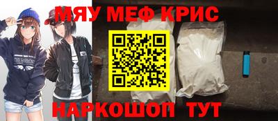 мет Бугуруслан