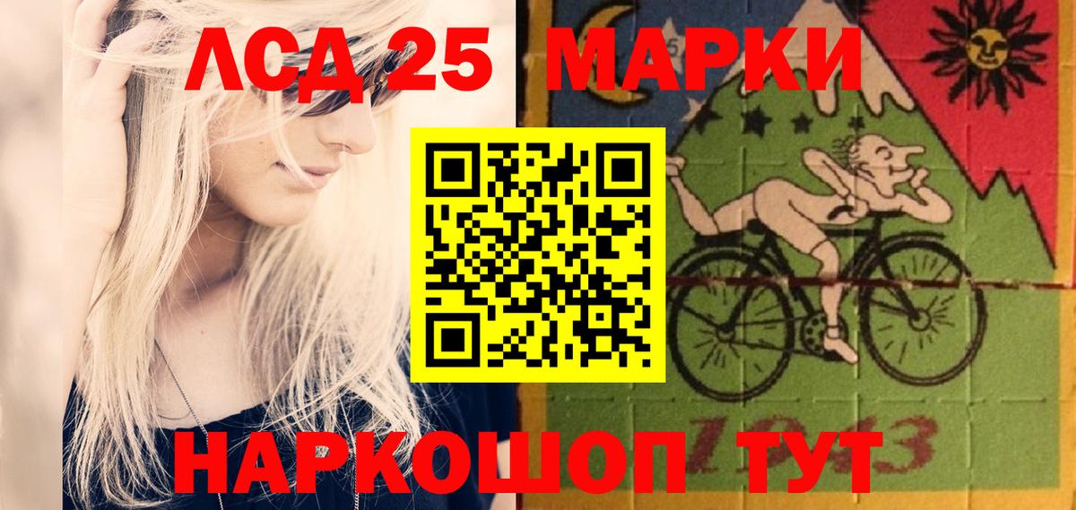 LSD-25 экстази ecstasy  ЛСД экстази ecstasy  Вход с VPN  Петропавловск-Камчатский 