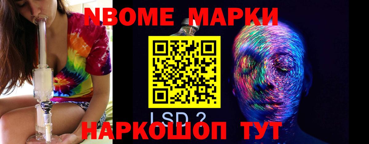 ЛСД экстази ecstasy Петропавловск-Камчатский