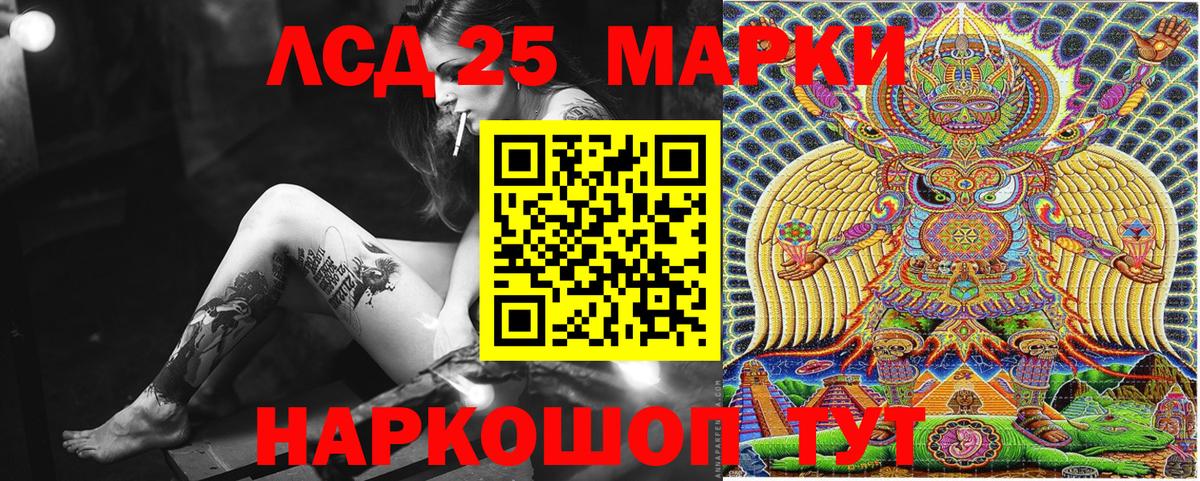 Наркотические марки 1,5мг  продажа наркотиков  Петропавловск-Камчатский  Вход с VPN 