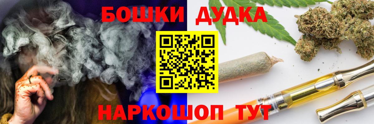 Конопля ГИДРОПОН Петропавловск-Камчатский