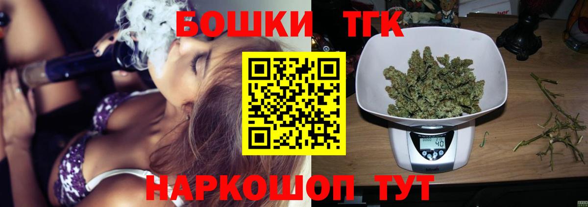 Шишки марихуана White Widow  Вход с VPN  Бошки Шишки MAZAR  Шишки марихуана план  Петропавловск-Камчатский 